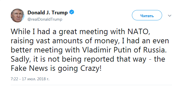 «Прошла даже лучше»: Трамп вопреки критике в США доволен встречей с Путиным