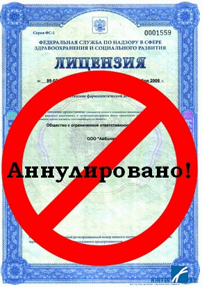 Форекс клуб альпари лицензия форекс стратегия 1 4