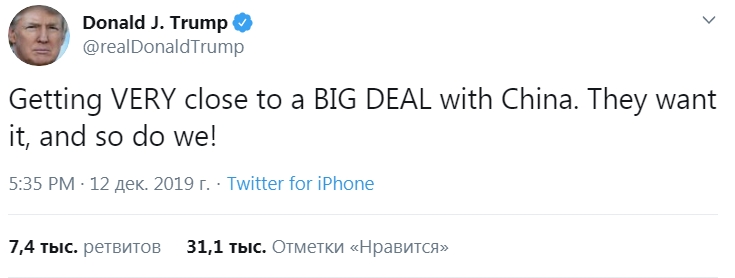 Курс доллара резко взлетел на сообщении Трампа о сделке с Китаем