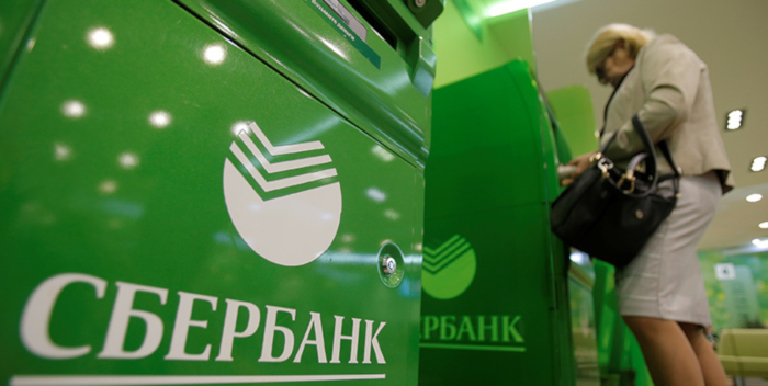 Курс рубля упадет до 77, а в декабре вырастет до 70 — Сбербанк FIG.1