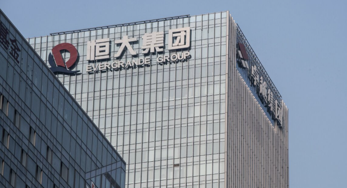 Китайский застройщик Evergrande Group объявил о банкротстве | ProFinance.Ru