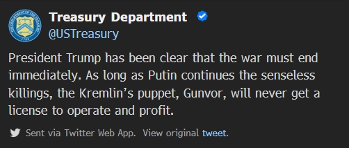 Gunvor отказался покупать международные активы Лукойла